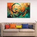 Arabic Calligraphy canvas art - Image 2