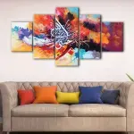 Islamic Calligraphy canvas art