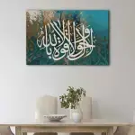 Islamic Painting canvas art - Image 2