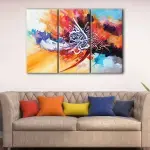 Islamic Calligraphy canvas art - Image 3
