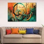 Arabic Calligraphy canvas art - Image 3