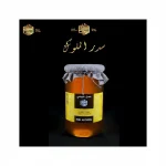 Seder Elmoulouk Sidr Honey Natural